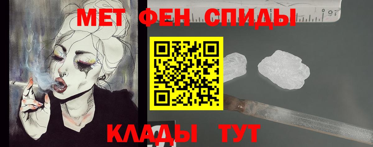 Усть-Джегута  Первитин пудра  Первитин пудра  Вход с VPN 