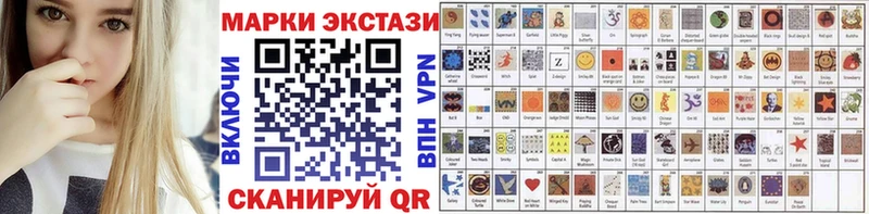 Наркотические марки 1500мкг  закладки  Усть-Джегута 