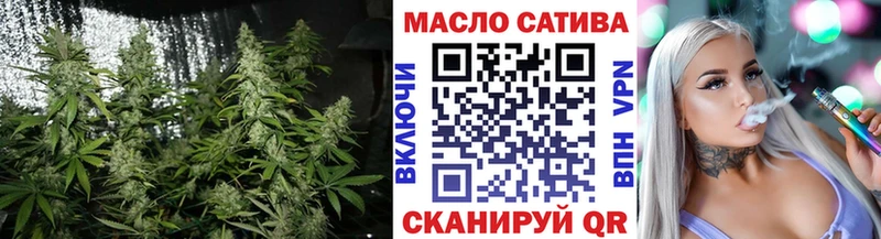 ТГК THC oil  Усть-Джегута 