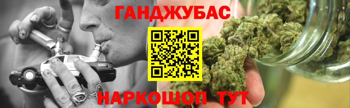 МАРИХУАНА индика Усть-Джегута